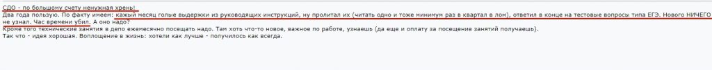 Не могу зайти в сдо прометей с компьютера